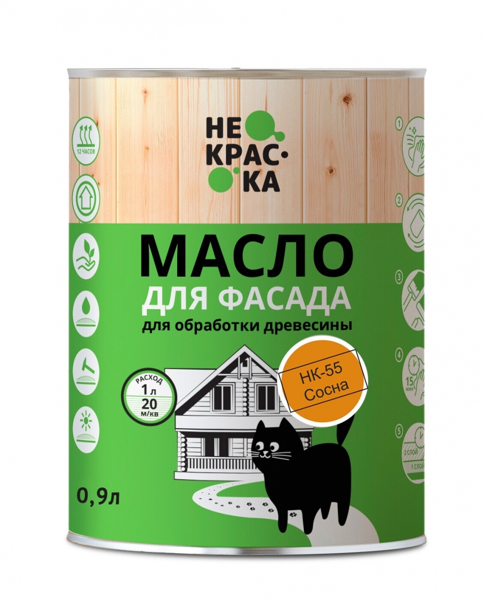 Масло для фасада 